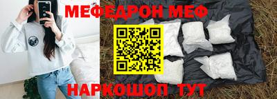 кокаин Нальчик