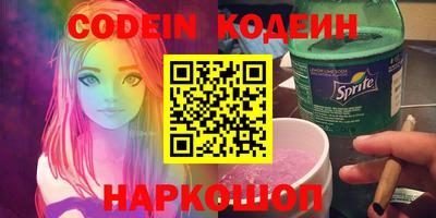 кокаин Нальчик