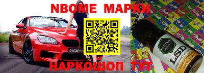 круглые Наро-Фоминск