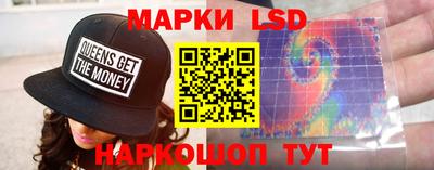 круглые Наро-Фоминск