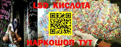 круглые Наро-Фоминск