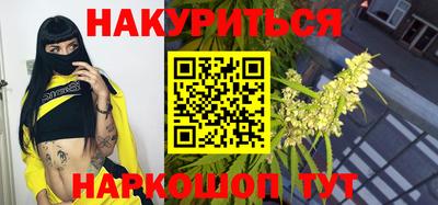 кокаин Нальчик