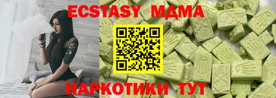 кокаин Нальчик