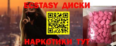 кокаин Нальчик