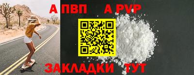 круглые Наро-Фоминск