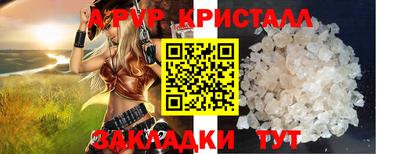 круглые Наро-Фоминск