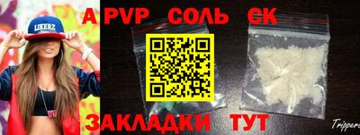 круглые Наро-Фоминск