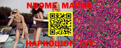круглые Наро-Фоминск