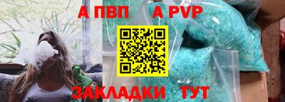 круглые Наро-Фоминск