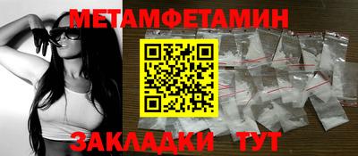 кокаин Нальчик