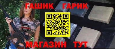 круглые Наро-Фоминск