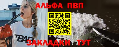 кокаин Нальчик