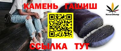 твердый Нарткала