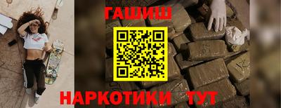 кокаин Нальчик