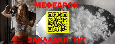 кокаин Нальчик