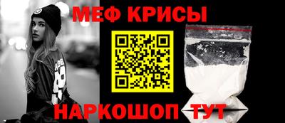 кокаин Нальчик