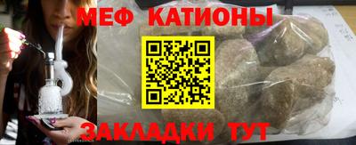 круглые Наро-Фоминск