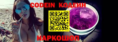кокаин Нальчик