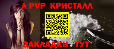 круглые Наро-Фоминск