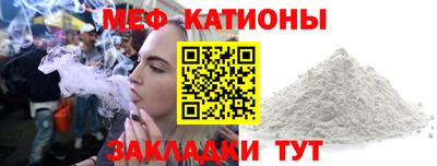 круглые Наро-Фоминск