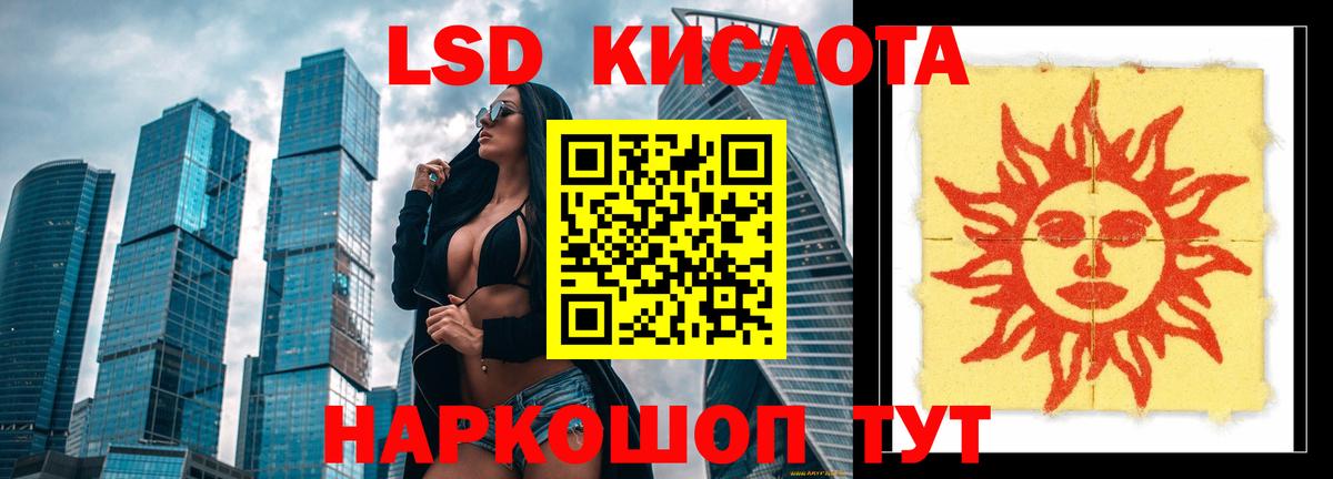 Чапаевск  ЛСД экстази ecstasy  Вход с VPN  ЛСД экстази кислота 