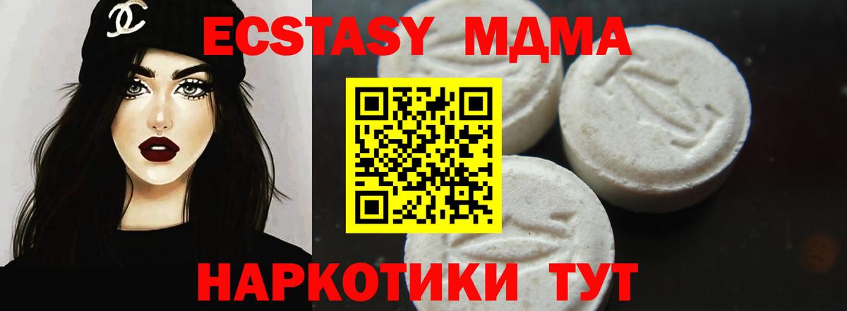 MDMA VHQ Чапаевск