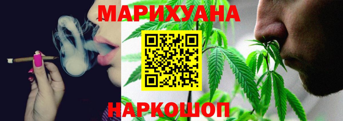Каннабис Amnesia Чапаевск