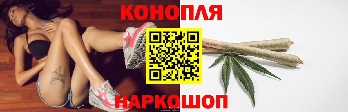 Чапаевск  МАРИХУАНА White Widow  Каннабис гибрид  Каннабис Bruce Banner  Вход с VPN 